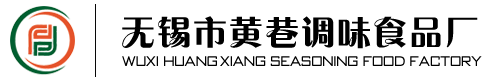 專(zhuān)業(yè)調味品貼牌代工及醬料代加工OEM定制廠(chǎng)家